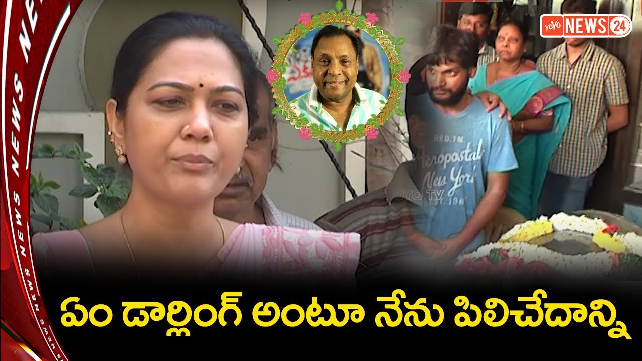 Tollywood Actress Hema Pays Condolences to Gundu Hanumantha rao ...