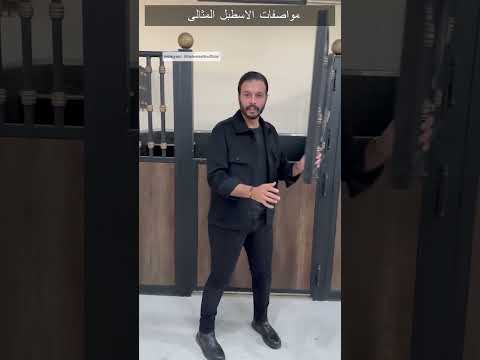  مواصفات الاسطبل المثالى