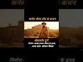 "कर्नल जेम्स टॉड के कथन"#rajasthanhistory #colonaljames todd #2025 #jaislamer #historyfacts #ai