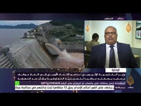 د عثمان التوم وزير الري السوداني الاسبق يعلق على الملئ الثاني و ضرورة الاتفاق الملزم