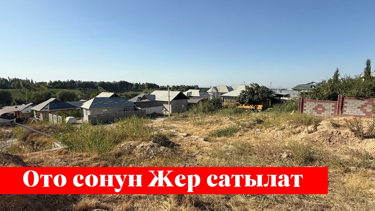 Фуркатта 5 сотых Жер сатылат. Ээси: 0225 555 700