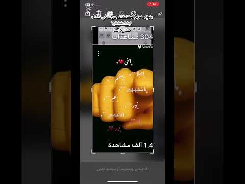 شدو حالكم