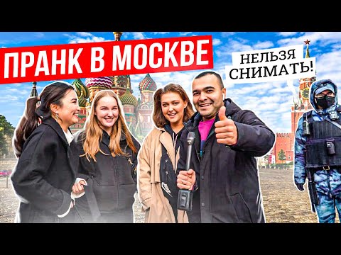 ШКОЛЬНЫЕ ВОПРОСЫ в МОСКВЕ / Сколько должен ЗАРАБАТЫВАТЬ мужчина / Бузова / Реакция людей / ПРАНК