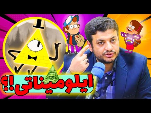 راز های عجیب آبشار جاذبه   
