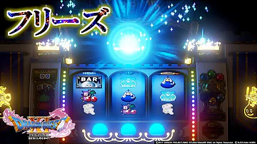 تحميل ドラクエ11 マジスロ Mp4 Mp3 تحميل ドラクエ11 マジスロ Mp4 Mp3