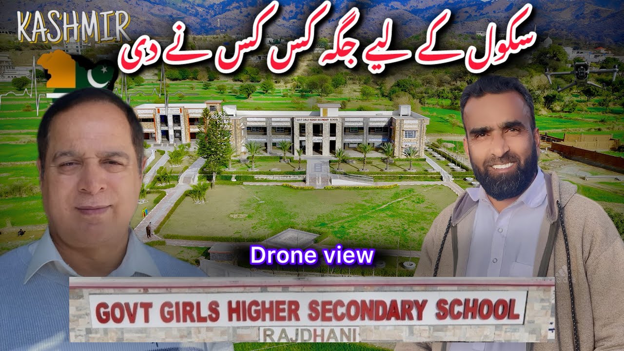 Girls school Rajdhani ky Lea Land donation kiss kiss ny ke