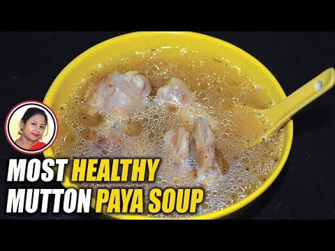 Super Healthy Mutton Leg Bones Soup Recipe | Mutton Paya Soup | Mutton T...