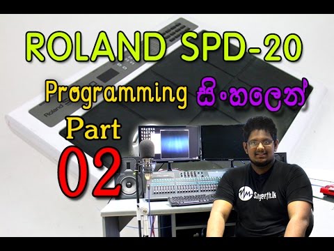 sangeeth.lk---roland-spd20(octapad)-basic-part-02