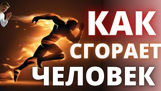 видео: Обмен веществ человека в течение жизни. Как изменяется метаболизм с возрастом от младенца до старика картинка: Обмен веществ человека в течение жизни. Как изменяется метаболизм с возрастом от младенца до старика