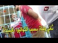 إدارة مستشفى بوفارك تعلن عن ثاني وفاة بسبب الكواليرا إدارة مستشفى بوفارك تعلن عن ثاني وفاة بسبب الكواليرا