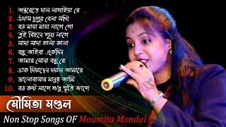 Mousumi Mondal Non Stop 2023 | Mousumi Mondal All Song 2023 | Best of Mousumi Mondal |