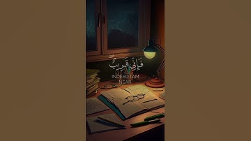 تلاوة هادئة تريح القلب 😊❤️ #اكسبلور #المصحف