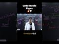 @JazbaatiSaxena #shortvideo #cbse @jazbaati.saxena
