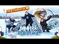 ЗИМНЯЯ РЫБАЛКА НА ОЗЕРЕ! ПОСТАВИЛИ ЖЕРЛИЦЫ! СТАВИМ РАКОЛОВКИ!