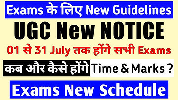 IGNOU EXAMS कब और कैसे होंगे #ugc Guidelines on Examinations for all information By TIPS GURU