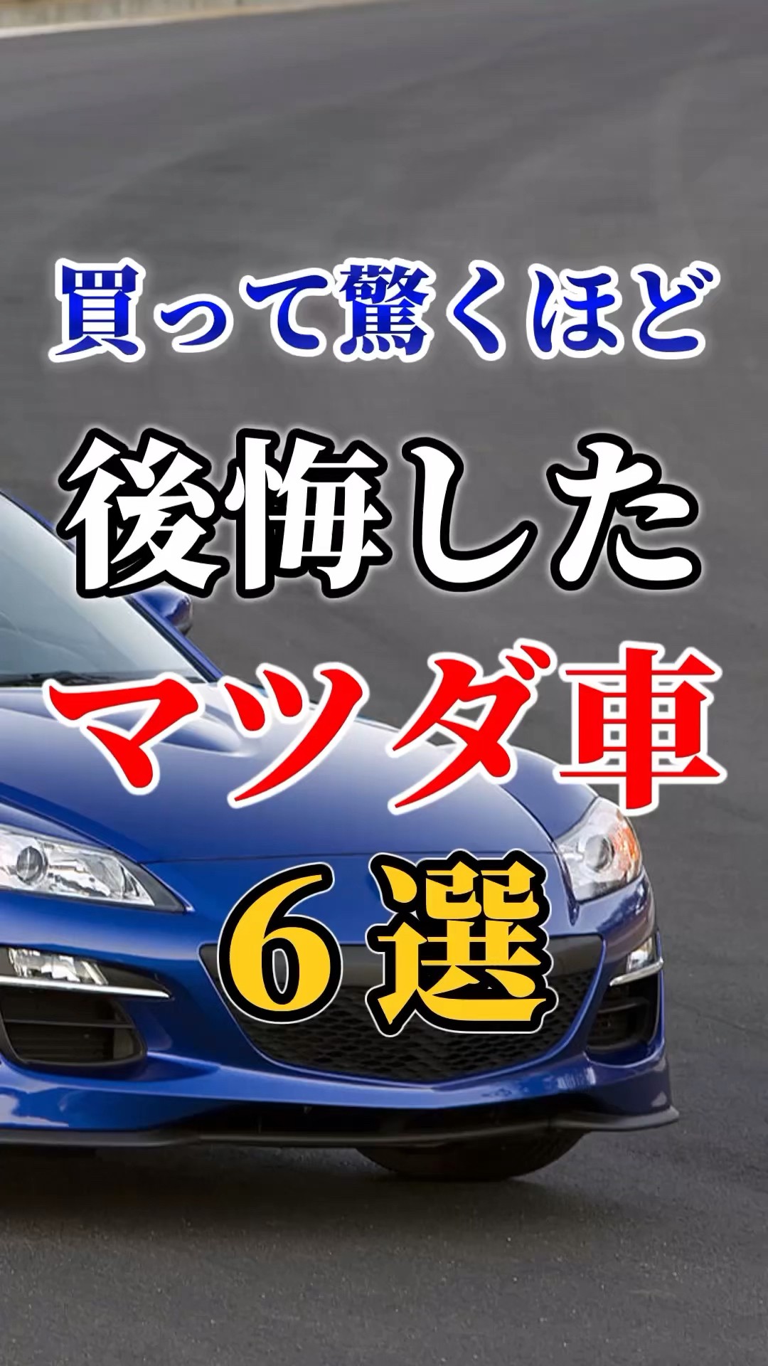 Prochainement Ouverture　マダムは子供が欲しくない RRDGV52OCFOFBAA6HOPIXTOO64.jpg