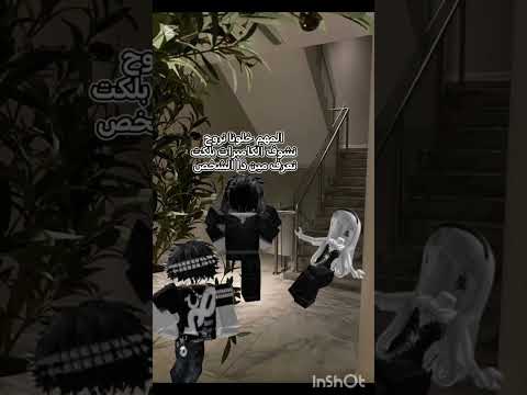 قصه   ماسبب هاذ التعامل 