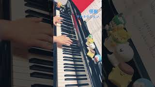 User profile - to PIANO.