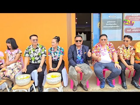 ประเพณีของบ้านเฮา ประจำปี 2569