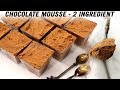 Chocolate Mousse Recipe - 2 Ingredient - 15 Minute Quick Dessert - CookingShooking