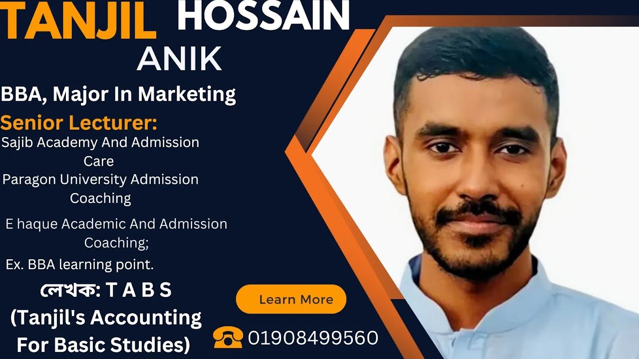 SSC24 (Accounting) Lecture:1 লেনদেন - YouTube