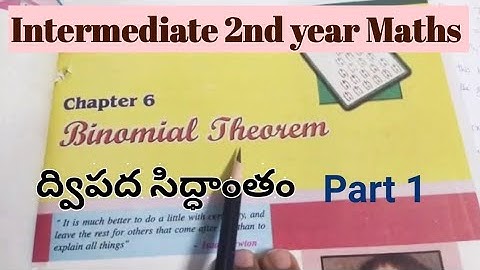 Binomial theorem || ద్విపద సిద్ధాంతం ||part 1|| paper 2A || intermediate 2nd year maths.