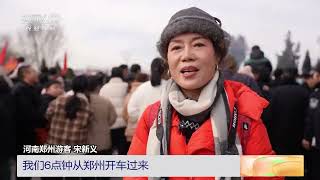 [三农长短说]河南浚县 踩高跷 舞狮子 社火表演点燃古庙会 | 农业致富经 Agriculture And Farming
