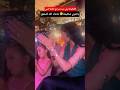 دنيا والدة زين ماشاء الله شدوني عليها غناكلها مشاهير دنيا بطمة Dounia Batma دنيا والدة زين ماشاء الله شدوني عليها غناكلها مشاهير دنيا بطمة Dounia Batma