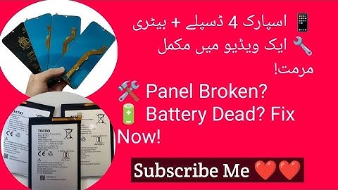 Tecno Spark 4 Panel & Battery Change | Full Repair Guide#viralvideos #problemfix #viralvideos