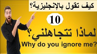 أحسن  طريقة لتعلم اللغة الإنجليزية وبدون تعب