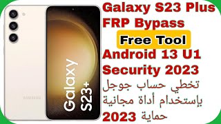 Galaxy S23 Plus (S916B) FRP Bypass - Free Tool | تخطي حساب جوجل بإستخدام أداة مجانية S23 بلس
