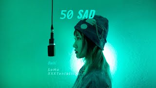 BWLN｜翻唱 cover「XXXTentation &amp; SoMo - 50 SAD」