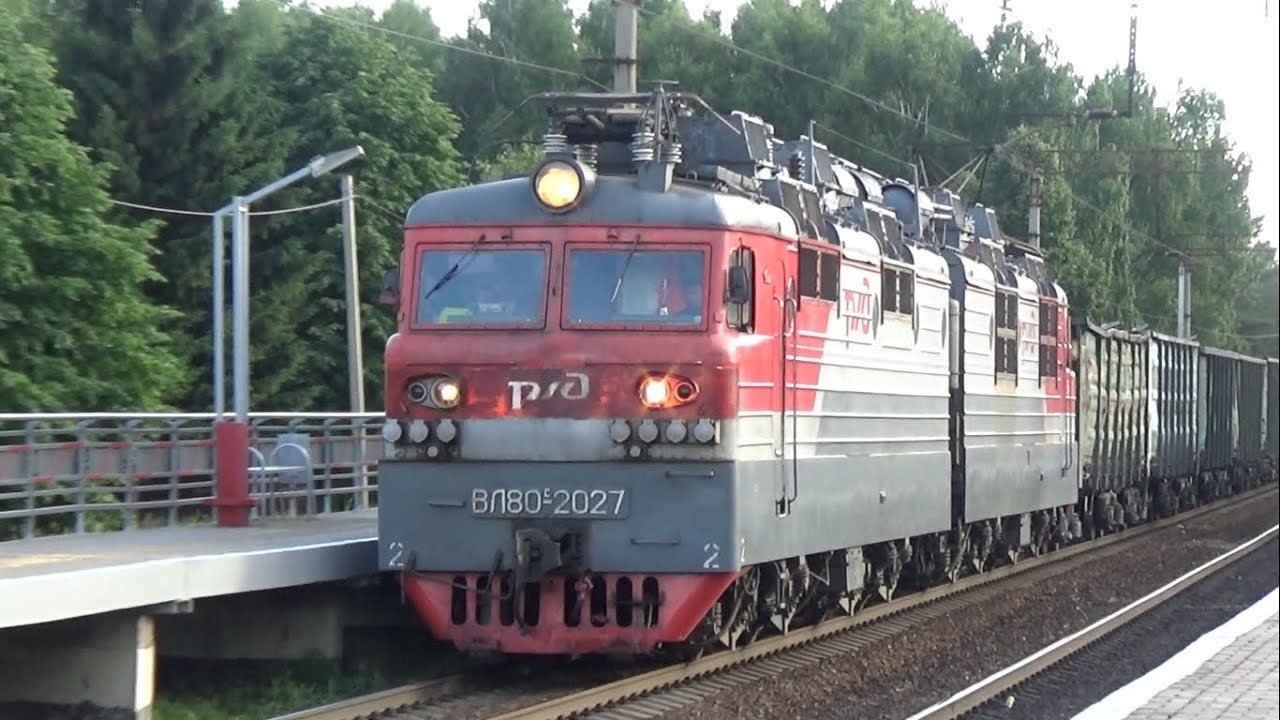 Вл80с реле 207