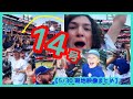 ⚾大谷翔平10試合ぶり14号2ラン本塁打！敵地ニューヨークが揺れるｗ【現地映像まとめ】（2024.5.30 Dodgers 10-3 Mets）