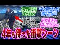 【 テニプリ 4話 】ジャンプ史上に残る衝撃「デカ過ぎんだろ...」ついにアニメ化!第4話の読者の反応集【 アニメ 新テニスの王子様 U-17 WORLD CUP SEMIFINAL 】