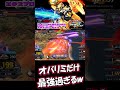最後だけ頑張ればええっ！【イニブ】【エクプロ】【まゆら】short #ガンダムseed #exvs2 #automobile #ゲーム実況 #ガンダム #exvsmbon #exvsob #ガンプラ