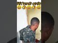 funny video 🤣😄🤣