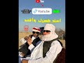 اسلام عنبه 3 HAssA1 اسند ظهرك 2025 الساعه 5 00 بتMostafa3enbarotanamusic 