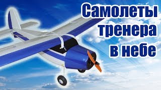Самолеты тренера в небе / ALNADO Live Самолеты тренера в небе / ALNADO Live