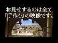 タワーオブテラーを愛しているシリキ様を敬拝している皆様へ【東京ディズニーシー/TDS】アトラクション再現/おうちディズニー