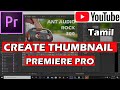 Create thumbnail for youtubes in premiere pro  tutorial in tamil  fxmine