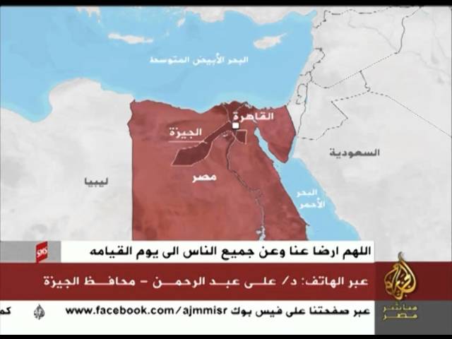 لقاء مع الدكتور علي عبد الرحمن محافظ الجيزة