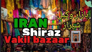 Bazar vakil Shiraz| Shiraz Iran| Shiraz city