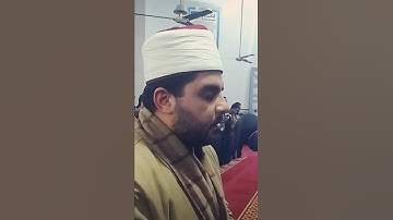 ما تيسر من سورة آل عمران برواية الامام شعبة  ليالي رمضان ١٤٤٦ه‍ من  مسجد شكيب  #اكسبلور#مدفع_رمضان