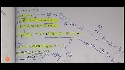 Find extremal solved question of Euler Lagrange equation Bsc MSc mathe CSIR-NET GATE 🙏cucet pg ug