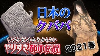 クババ Youtube