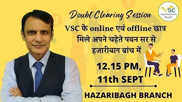 TEST SERIES & CLASS DOUBT CLEARING BY PAWAN JHA