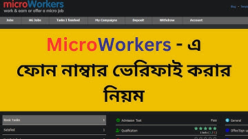 Microworkers phone number verify process 2024 || How to verify phone number in microworkers