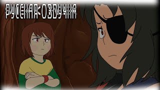 ЧАРА И БАДДИ В БУДУЩЕМ - Interlopers Continuation Sneak Preview - РУССКАЯ ОЗВУЧКА ENJELEND