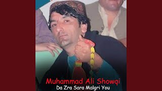 Shpa Tar Sahara Rasara We